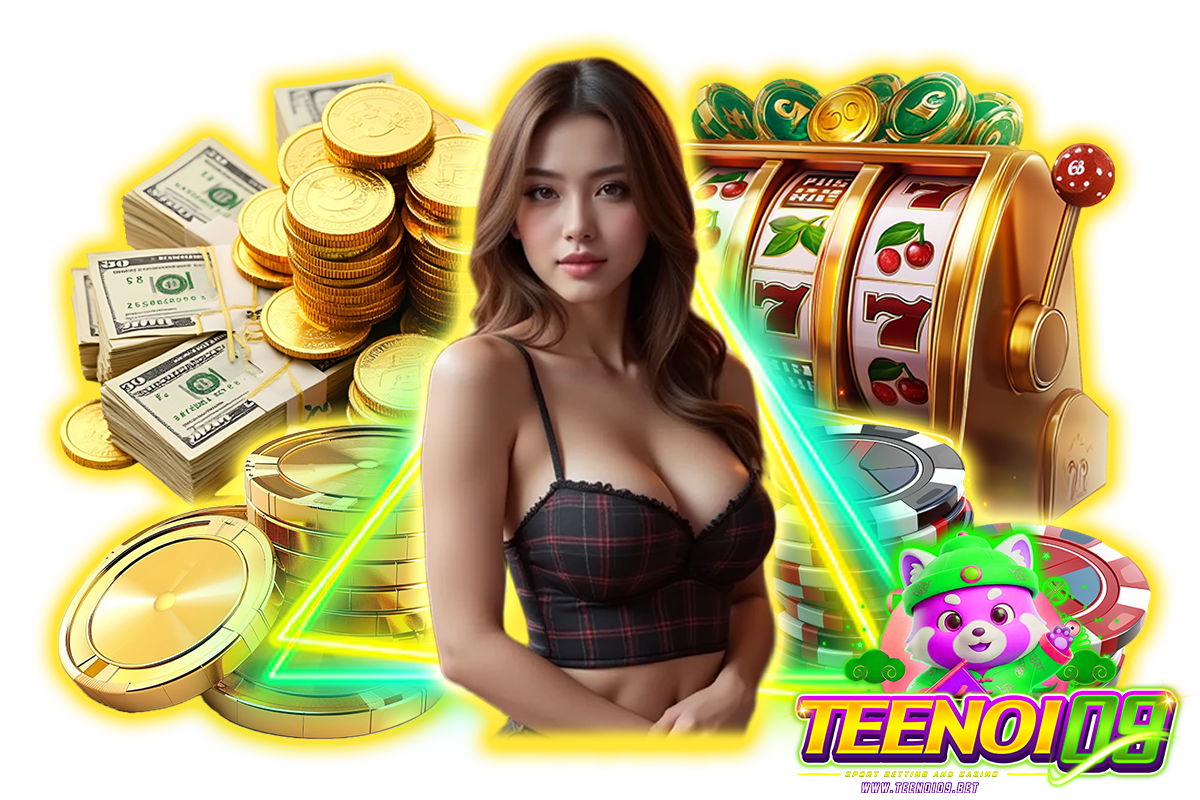 teenoi09 เว็บตรง